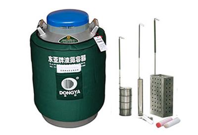 東亞貯存運(yùn)輸兩用液氮罐YDS-35B-125規(guī)格參數(shù)、報(bào)價(jià)